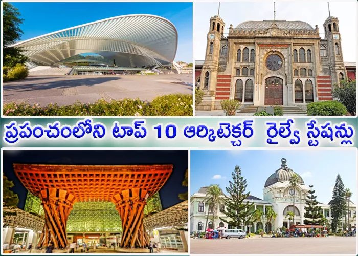 Top 10 Of The Most Beautiful Architexture Railway Stations In The World - Sakshi