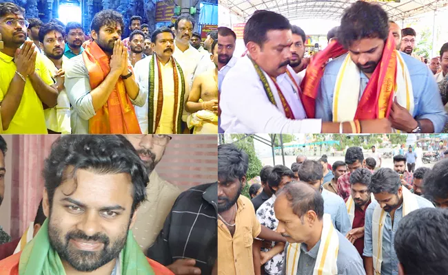 Sai Dharam Tej Visited Srikalahasti Temple Photos - Sakshi