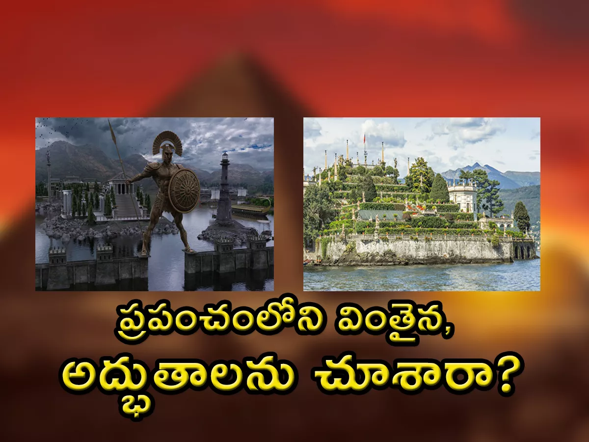 Top 10 Wonders Of The Ancient World - Sakshi