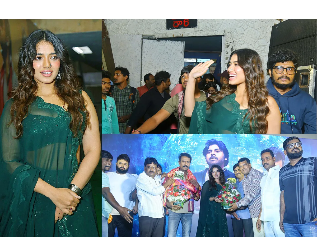 Bro Movie Trailer Launch at DEVI 70MM Photos - Sakshi