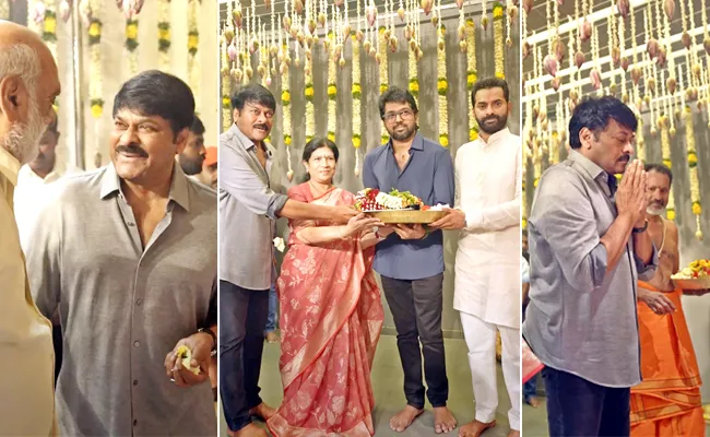 Megastar Chiranjeevi And Vassishta Mega156 Pooja Ceremony Photo Gallery - Sakshi