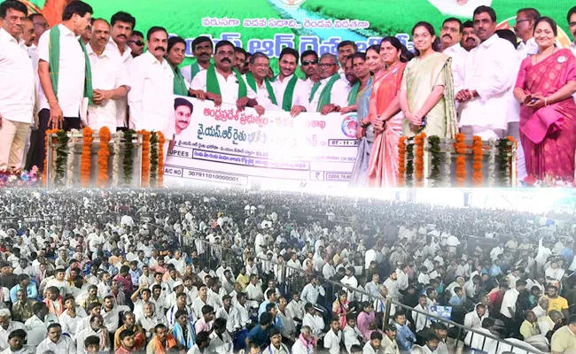 CM Jagan Releases YSR Rythu Bharosa Funds to Farmers at Puttaparthi Photos - Sakshi