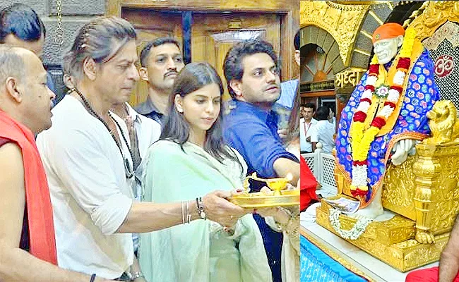 Shah Rukh Khan Seeks Blessings at Shirdi Sai Baba Temple with Daughter Suhana Khan Ahead of Dunki Release Photos - Sakshi