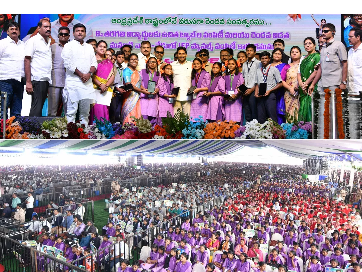 AP CM YS Jagan Distributes Free TABS to 8th class Students Photos - Sakshi