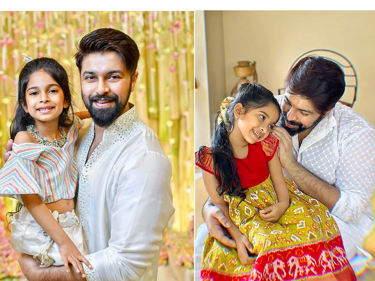 Actor Kalyaan Dhev Beautiful Moments with her Daughter Photos - Sakshi