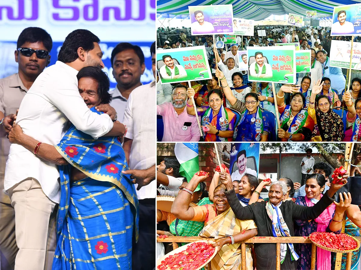 CM YS Jagan Attends YSR Pension Kanuka Program In Kakinada - Sakshi