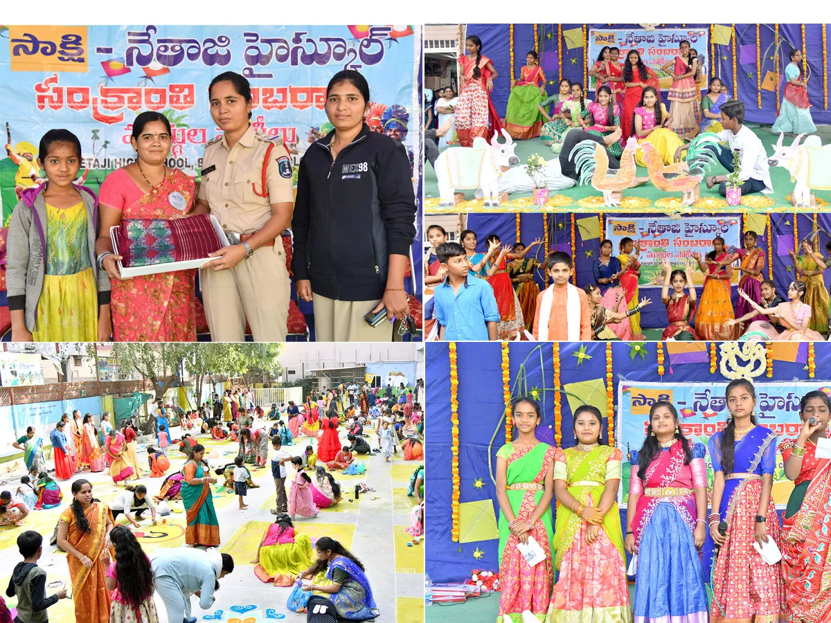 Sakshi Sankranti MUGGULU Competitions Photos - Sakshi