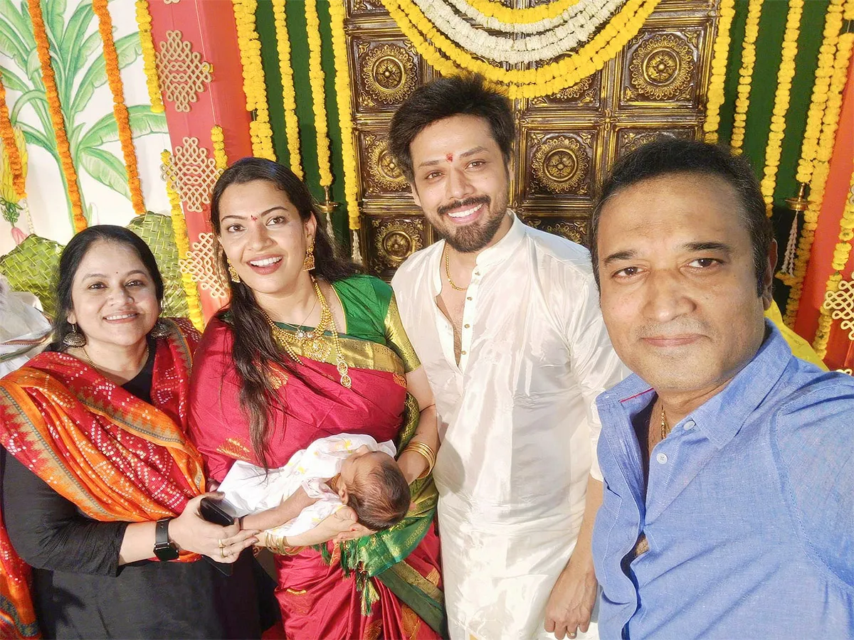 nandu geetha madhuri son naming ceremony pics - Sakshi