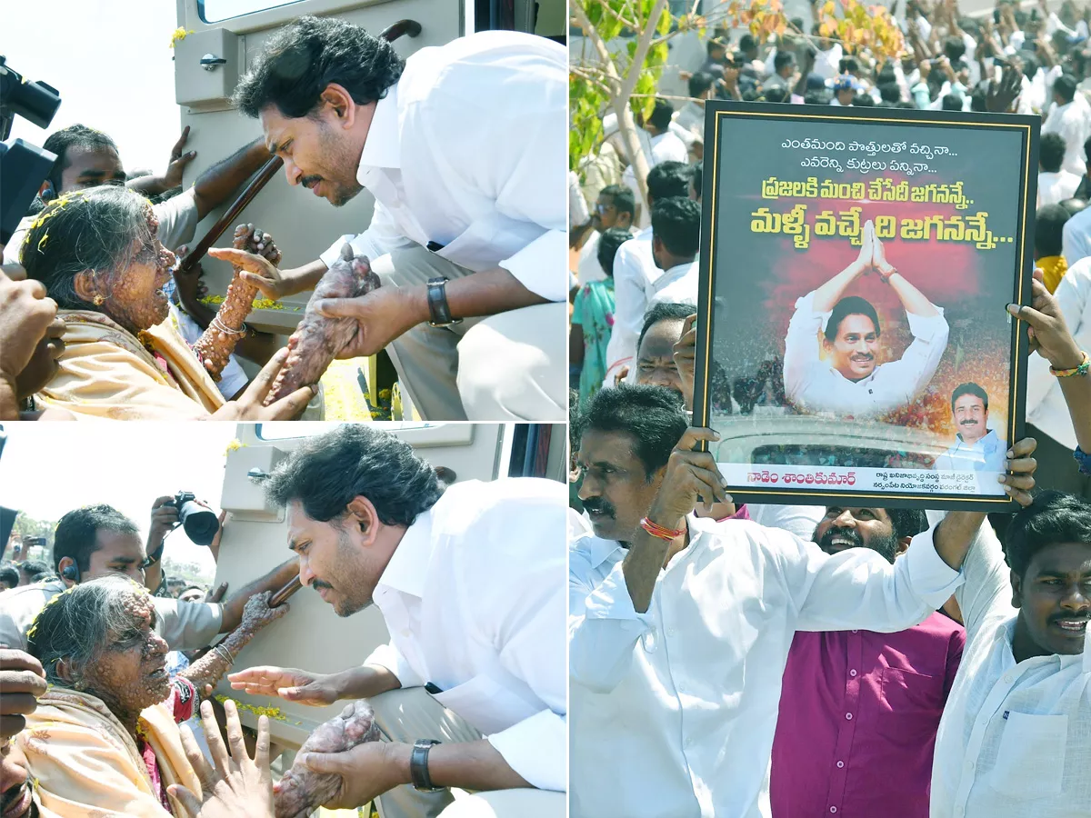 AP CM YS Jagan Road Show at Bathalapalli Photos - Sakshi