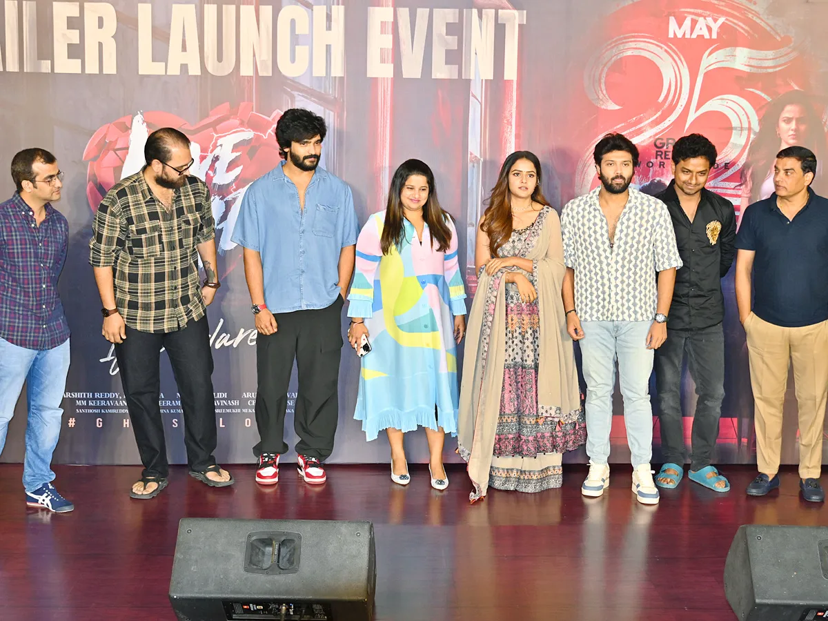 Love Me Trailer Launch Event Photos