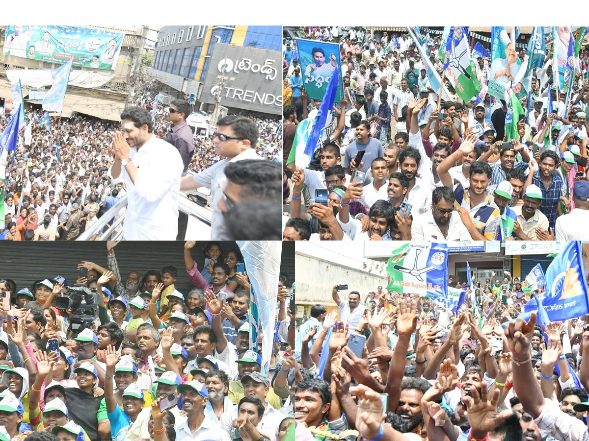 CM YS Jagan Bus Yatra Memantha Siddham At Ganapavaram Photos