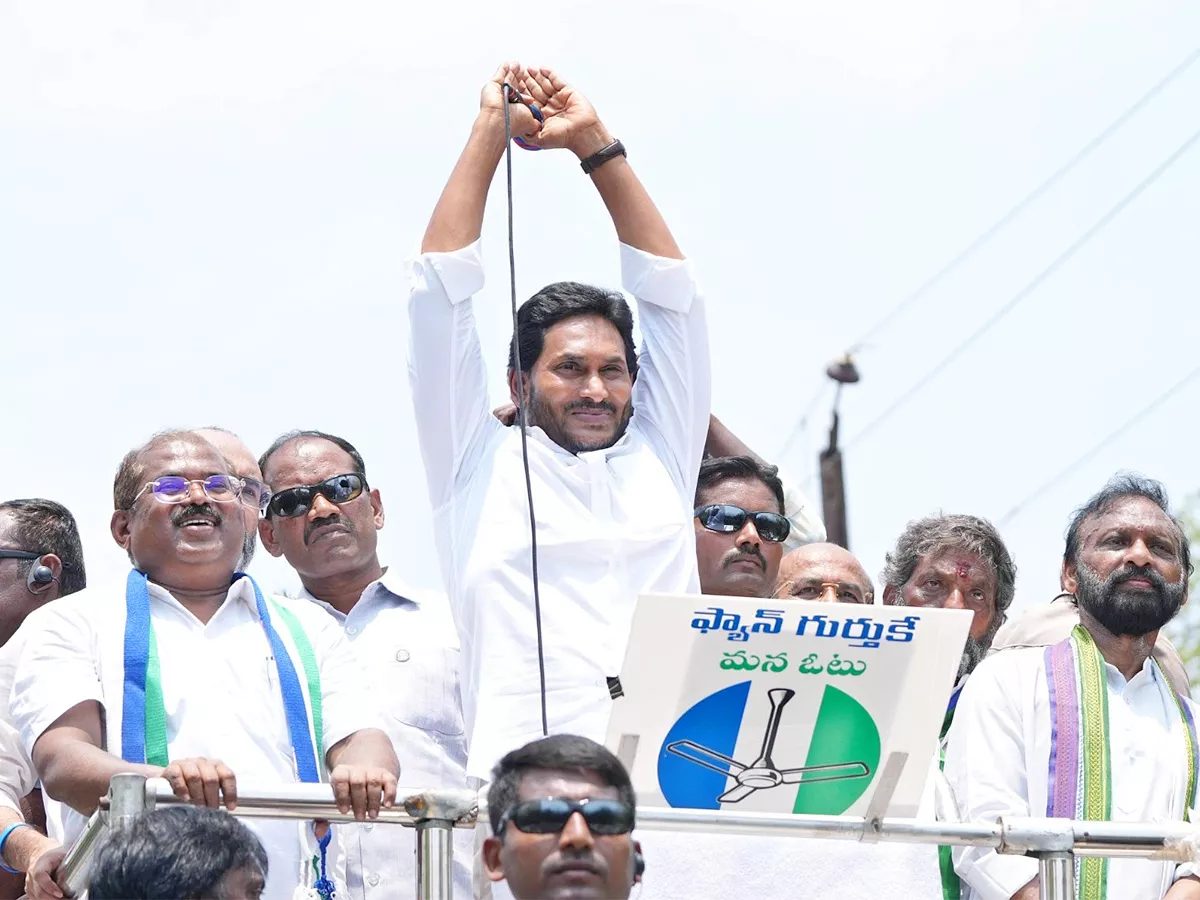 CM ys jagan siddham campaign in kurnool photos