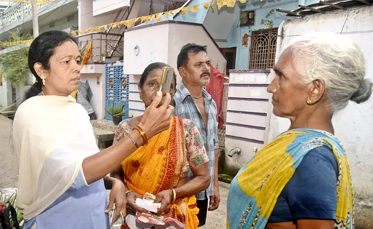 Pension Distribution Process In Andhra Pradesh