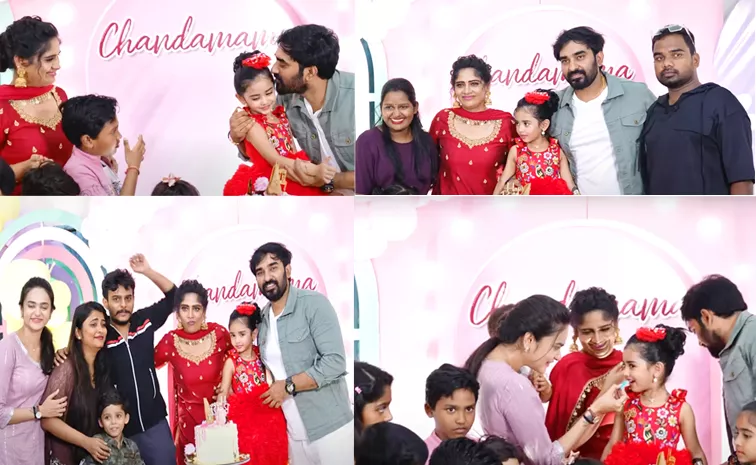 TV Actress Anjali daughter Chandamama birthday celebrations Photos