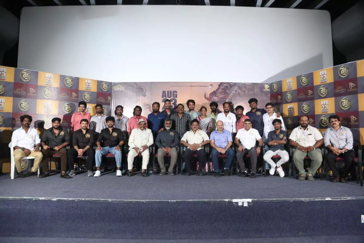 Revu Movie Trailer Launch Photos