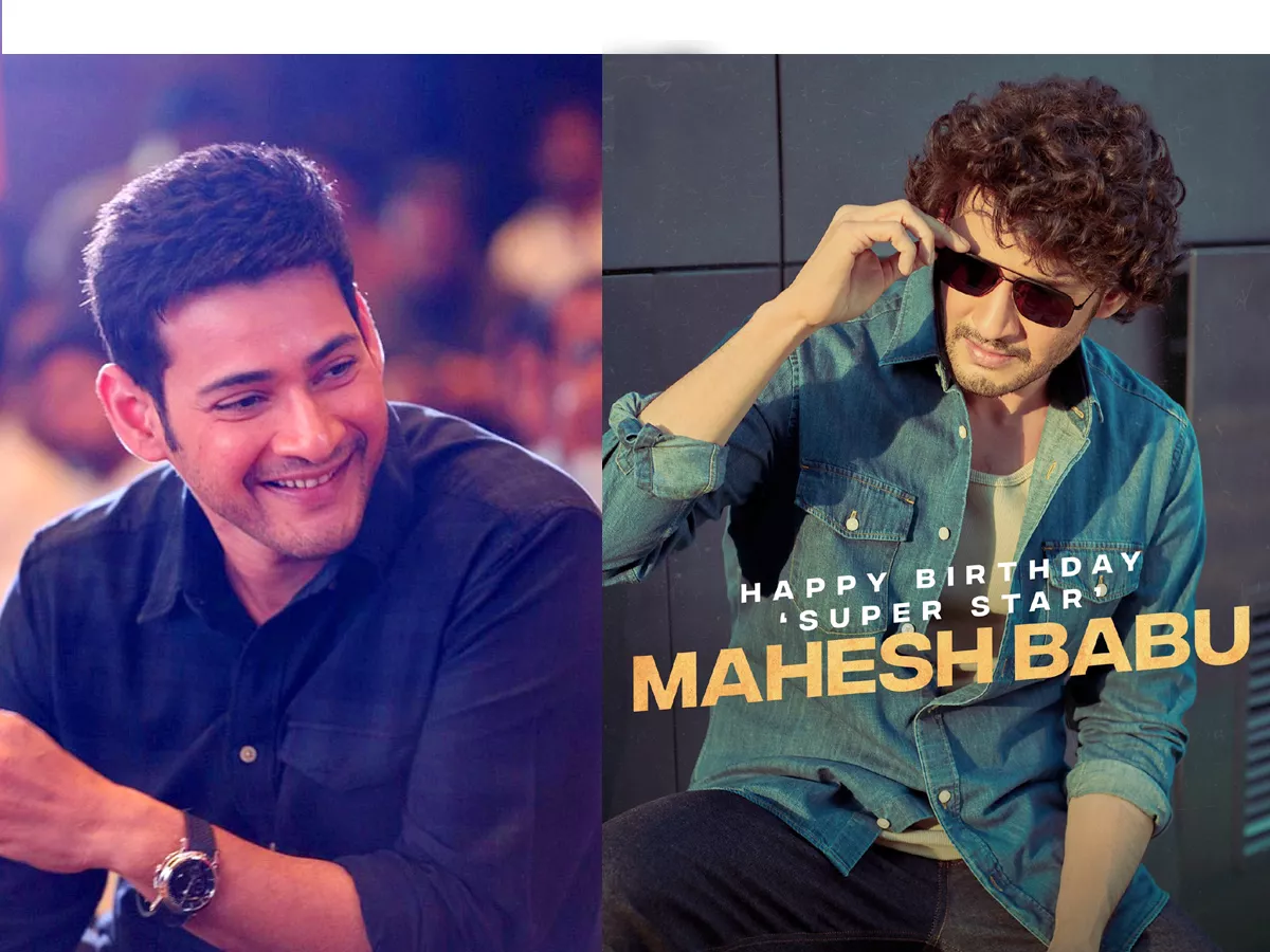 Mahesh Babu Birthday SPecial Photos