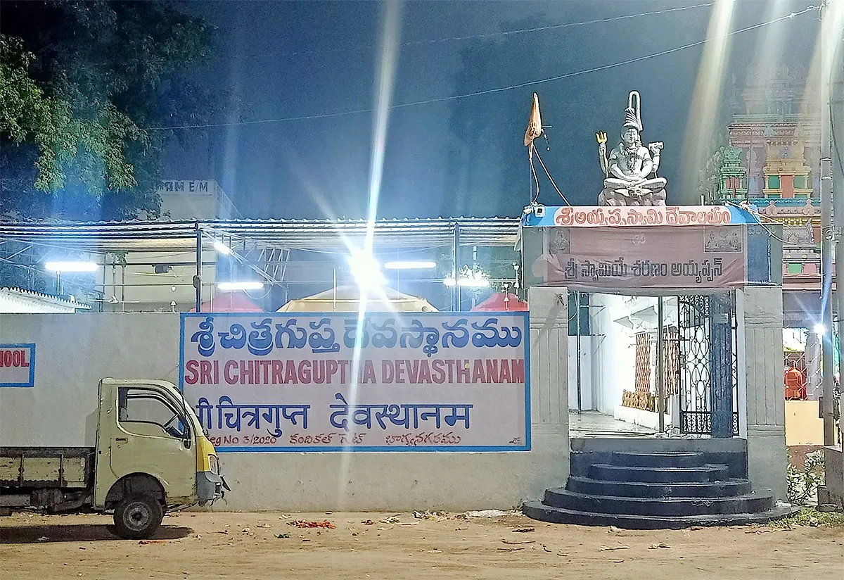 Sri Chitragupta Temple Uppuguda Hyderabad Photos