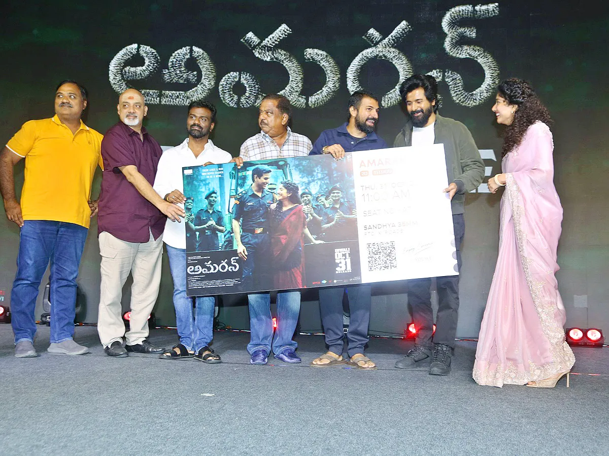 Amaran - Telugu Pre-release Event Photos