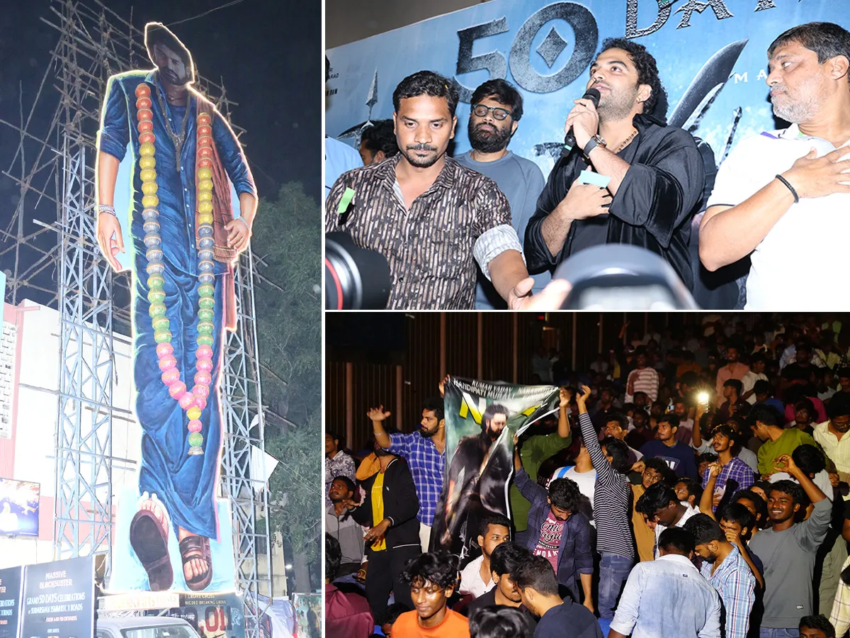 Devara Movie 50 Days Celebrations At Sudarshan Theater In Hyderabad