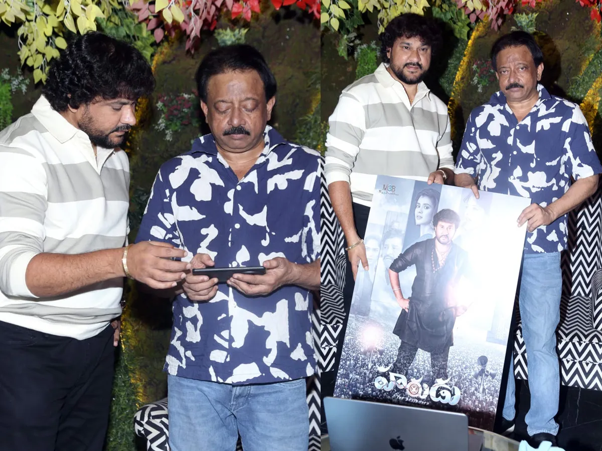 Harudu Movie First Look Poster Released by Director RGV