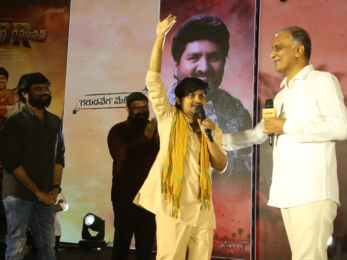 KCR Movie Pre Release Event Pics