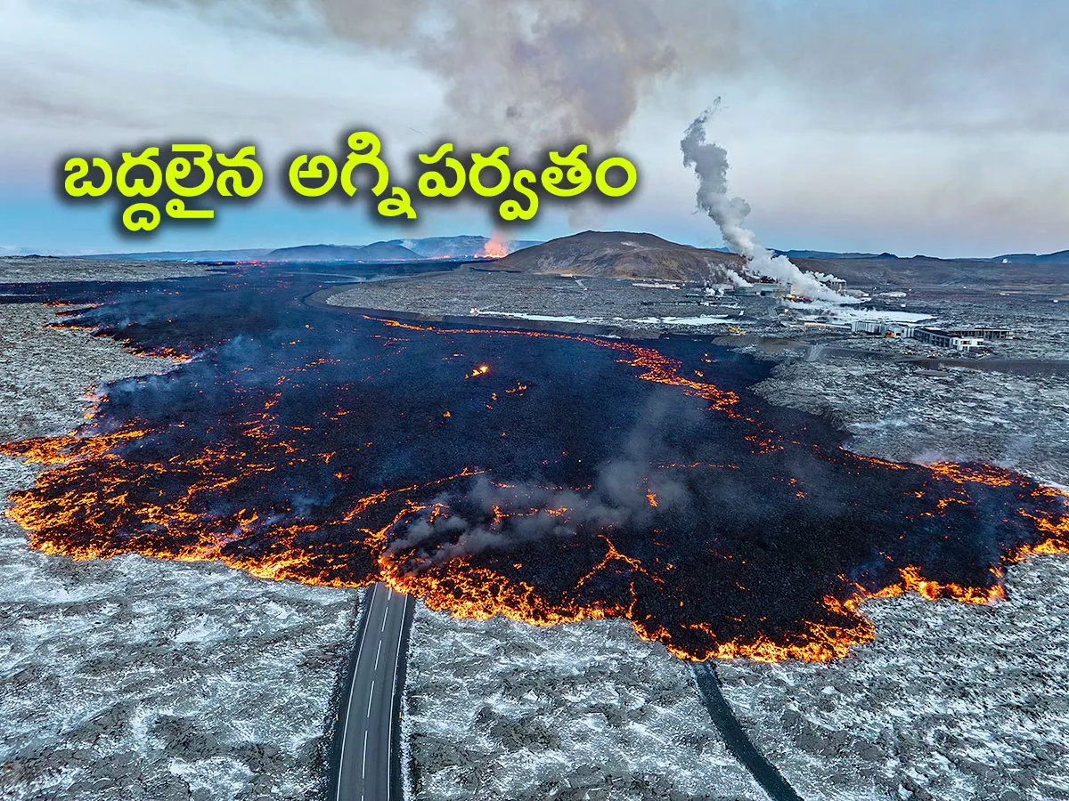 ఐస్లాండ్‌లో అగ్నిపర్వతం విస్ఫోటనం..ఆందోళన చెందుతున్న ప్రజలు (ఫొటోలు)