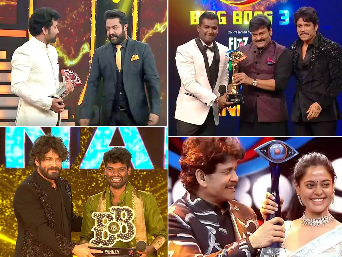 All telugu bigg boss winners photos goes viral