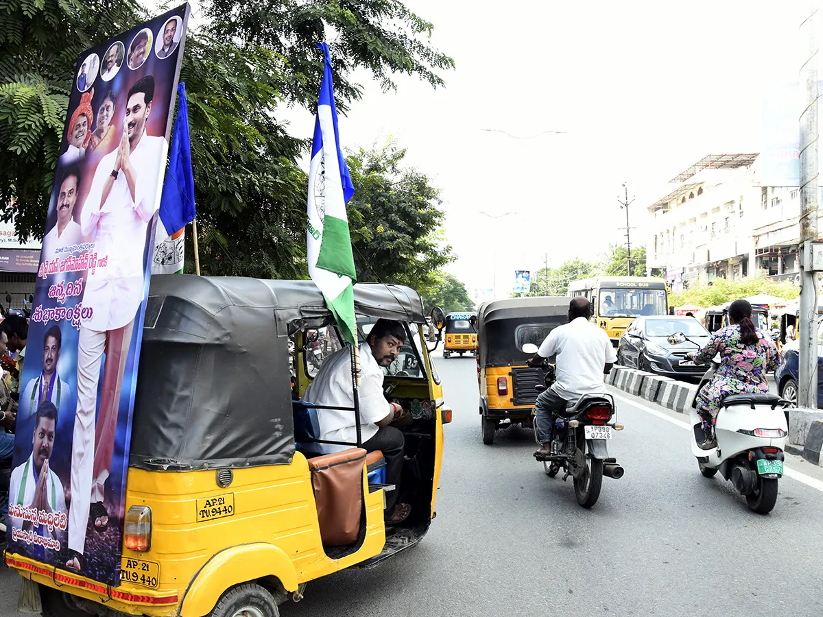 ys jagan mohan reddy birthday celebrations in andhra pradesh photos goes viral