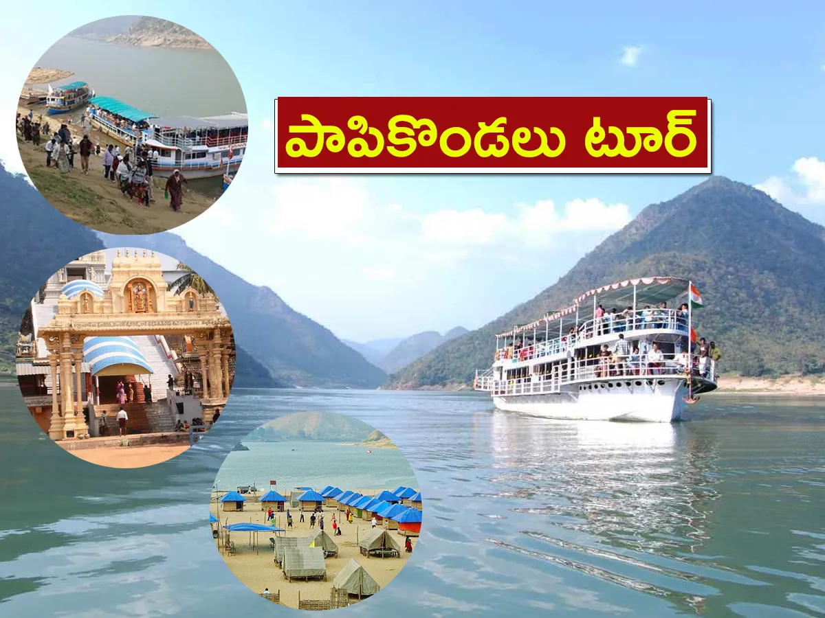 rajahmundry to papikondalu boat trip photos