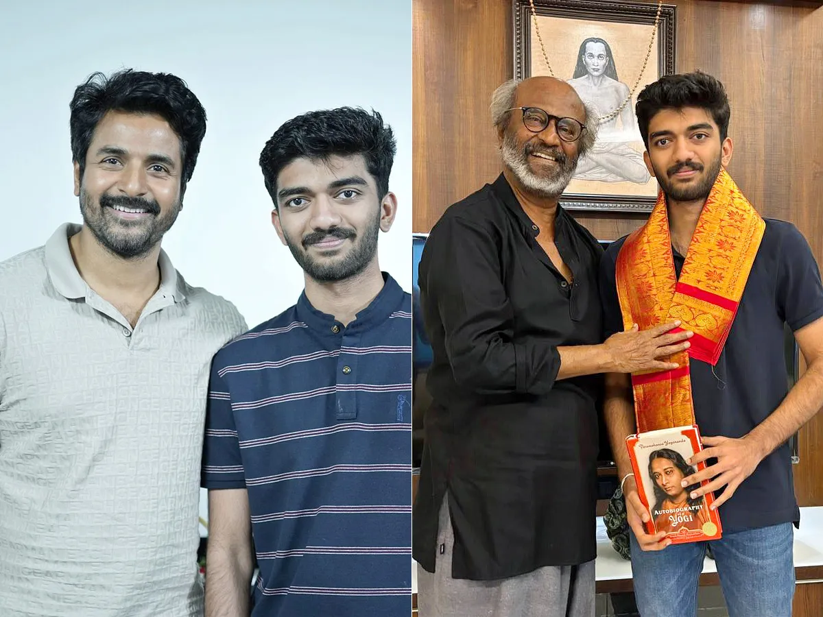 Chess prodigy Gukesh Dommaraju meets Rajinikanth and Sivakarthikeyan Photos