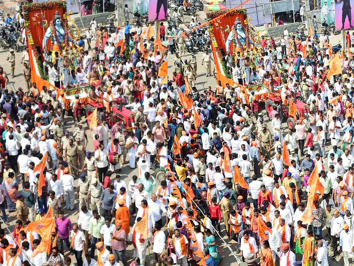 Sri Rama Shobha Yatra 2025 In Kadapa Photos