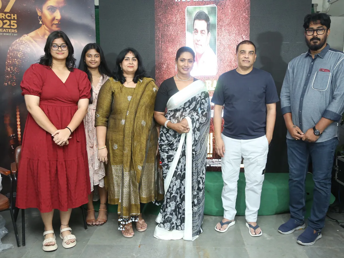 Naari: The Women Movie Trailer Launch Event Photos