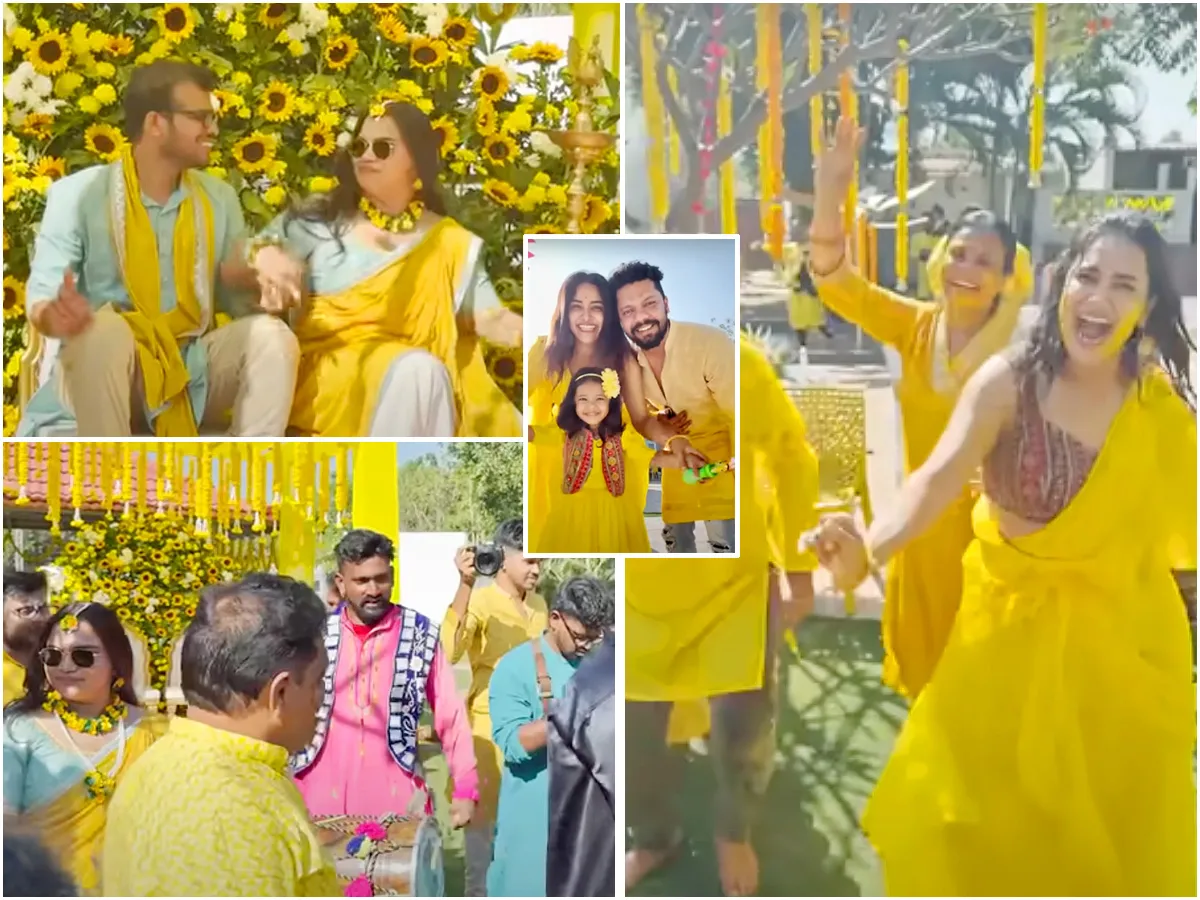 Actress Hari Teja sister and Haldi function photos Goes Viral on SOcial Media