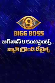 Bigg Boss 9 Contestants Background Details (Photos)1